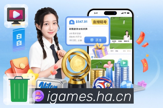 <strong>爱游戏</strong>App 搜索筛选截图